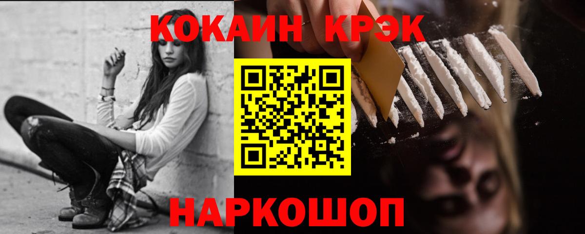 ГАШ  Вход с VPN  Меф кристаллы  НБОМе  Бошки Шишки  LSD-25  Мефедрон  Балтийск  Гашиш  Каннабис 