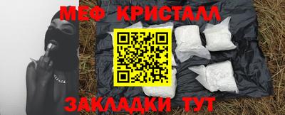 ALPHA PVP Шебекино
