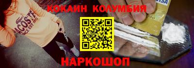 ешки Шелехов