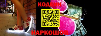 ешки Шелехов