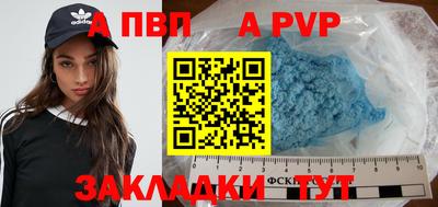 дурь Чебаркуль