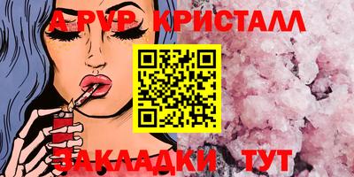 мет Шахты