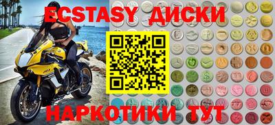 а пвп мука Чапаевск
