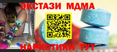 дурь Чебаркуль