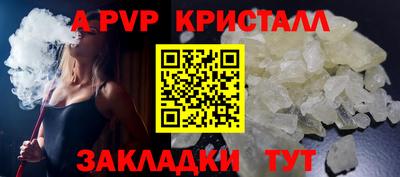 мет Шахты