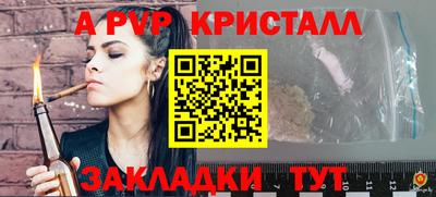 дурь Чебаркуль