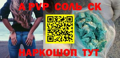 дурь Чебаркуль