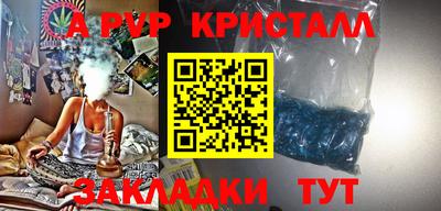 а пвп мука Чапаевск