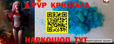 мет Шахты