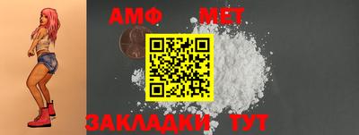 а пвп мука Чапаевск