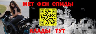 мет Шахты