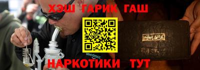 дурь Чебаркуль
