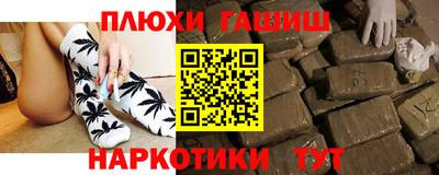 дурь Чебаркуль