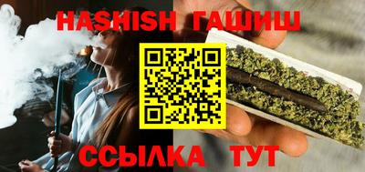 ALPHA PVP Шебекино