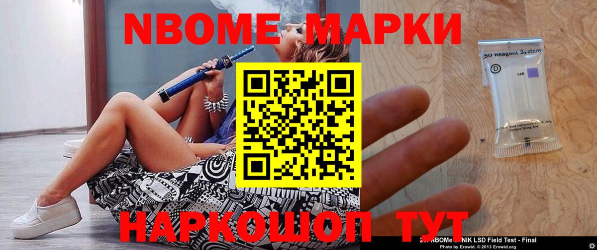 Лсд 25 экстази кислота  Вход с VPN  Лсд 25 экстази  Балтийск 