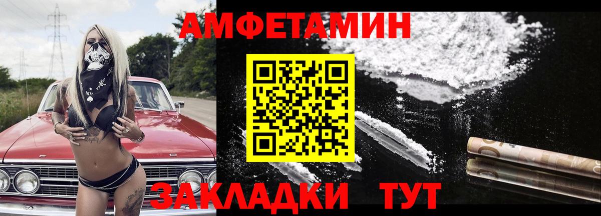 Первитин витя Балтийск