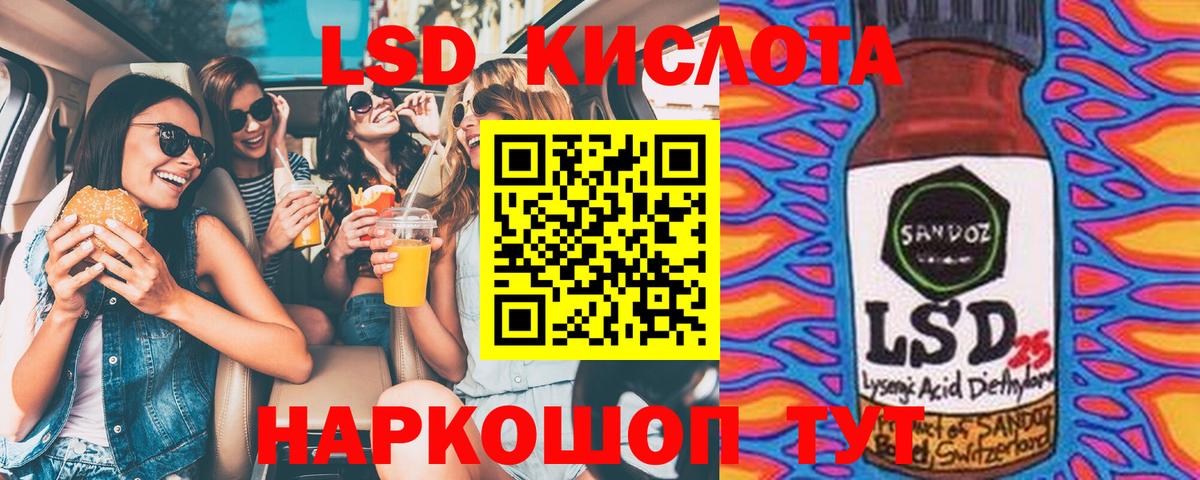 Марки 25I-NBOMe  Вход с VPN  Балтийск  Наркотические марки 1,5мг 
