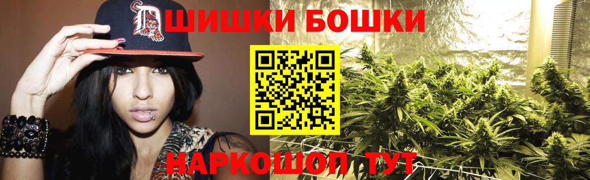 МАРИХУАНА марихуана  Конопля Amnesia  Балтийск  Шишки марихуана семена  Каннабис конопля  Вход с VPN 